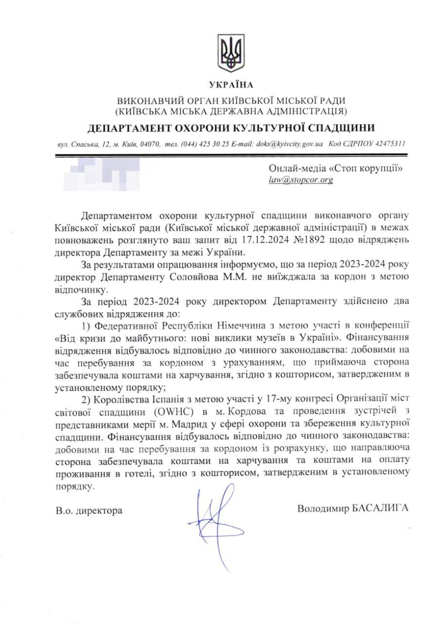 Елітний відпочинок чи обмін досвідом? Чиновниця КМДА Соловйова помічена в Іспанії в розпал оксамитового сезону