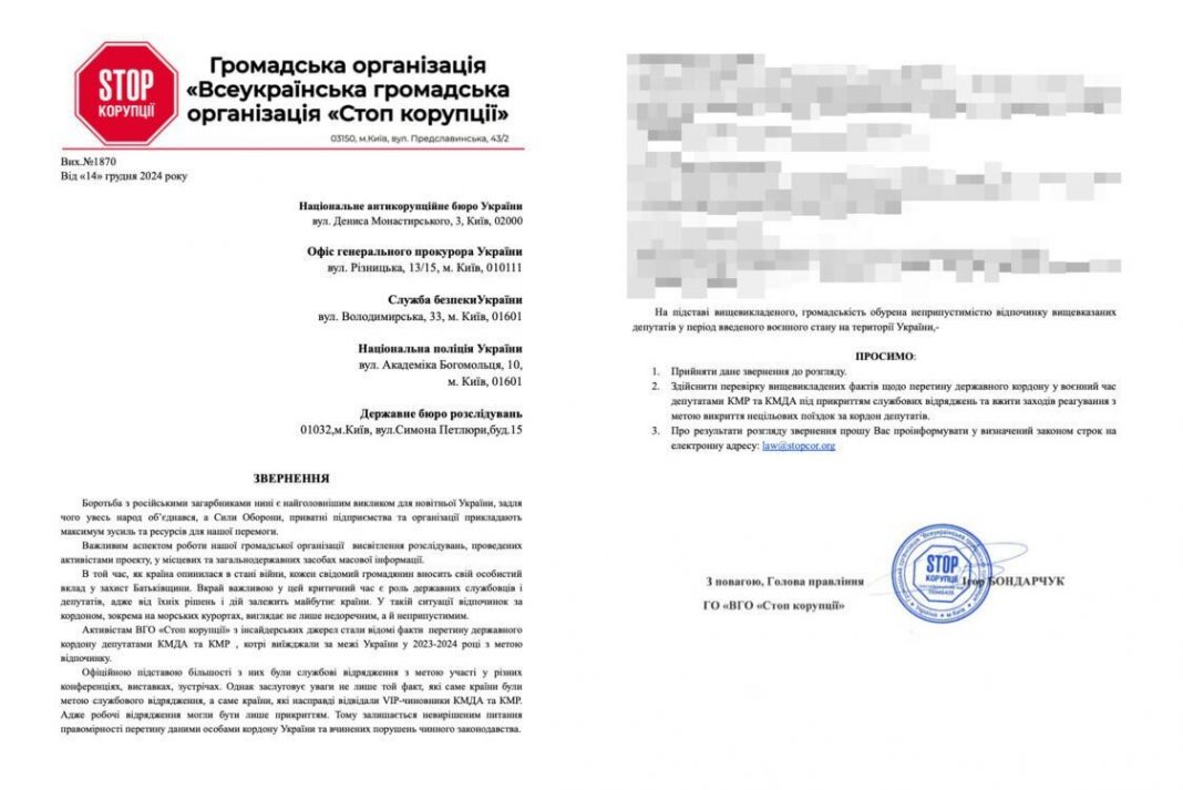 Саміт чи елітний відпочинок: чим займався посадовець КМДА Кандибор у Барселоні та які його здобутки на посаді?