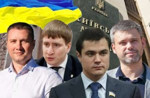 Корупційний скандал у Києві: як Комарницький та чиновники КМДА “дерибанили” землю столиці