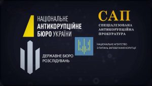 НАЗК викрило приховану нерухомість в Іспанії та Буковелі у топ-посадовця антикорупційних органів