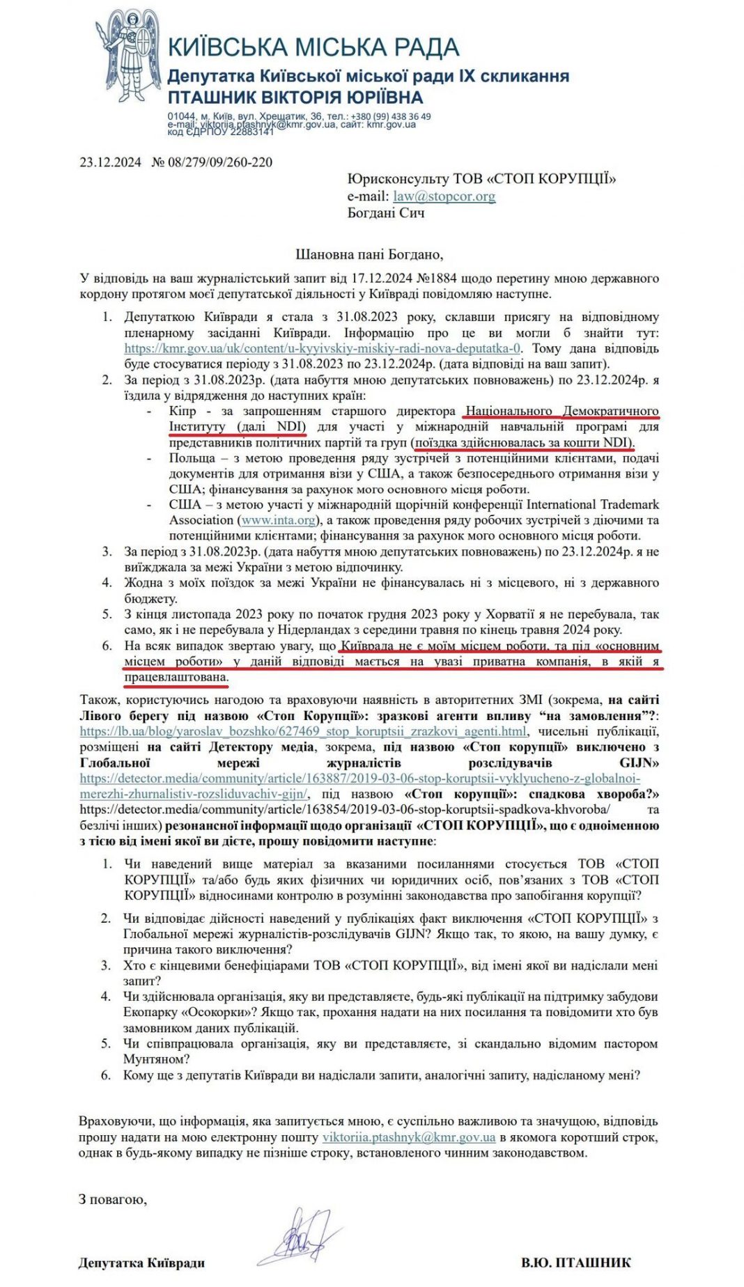 Скандал із закордонними відрядженнями Вікторії Пташник: чи є конфлікт інтересів у депутатки Київради?