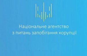 Світлана Пащенко приховала майно на 2,16 млн грн: що виявило НАЗК