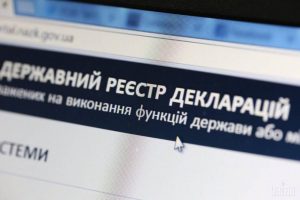 Підполковник Нацгвардії Петков приховав у декларації дружину-нотаріуса та авто з заниженою вартістю