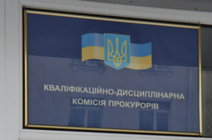 Прокурор Рівненщини Олександр Пришко отримав догану за бійку з погрозами в Дубно
