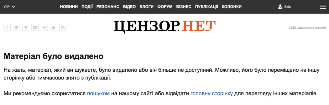 Суддя Кібенко та мільярди Жеваго: як резонансні справи гальмуються у Верховному Суді