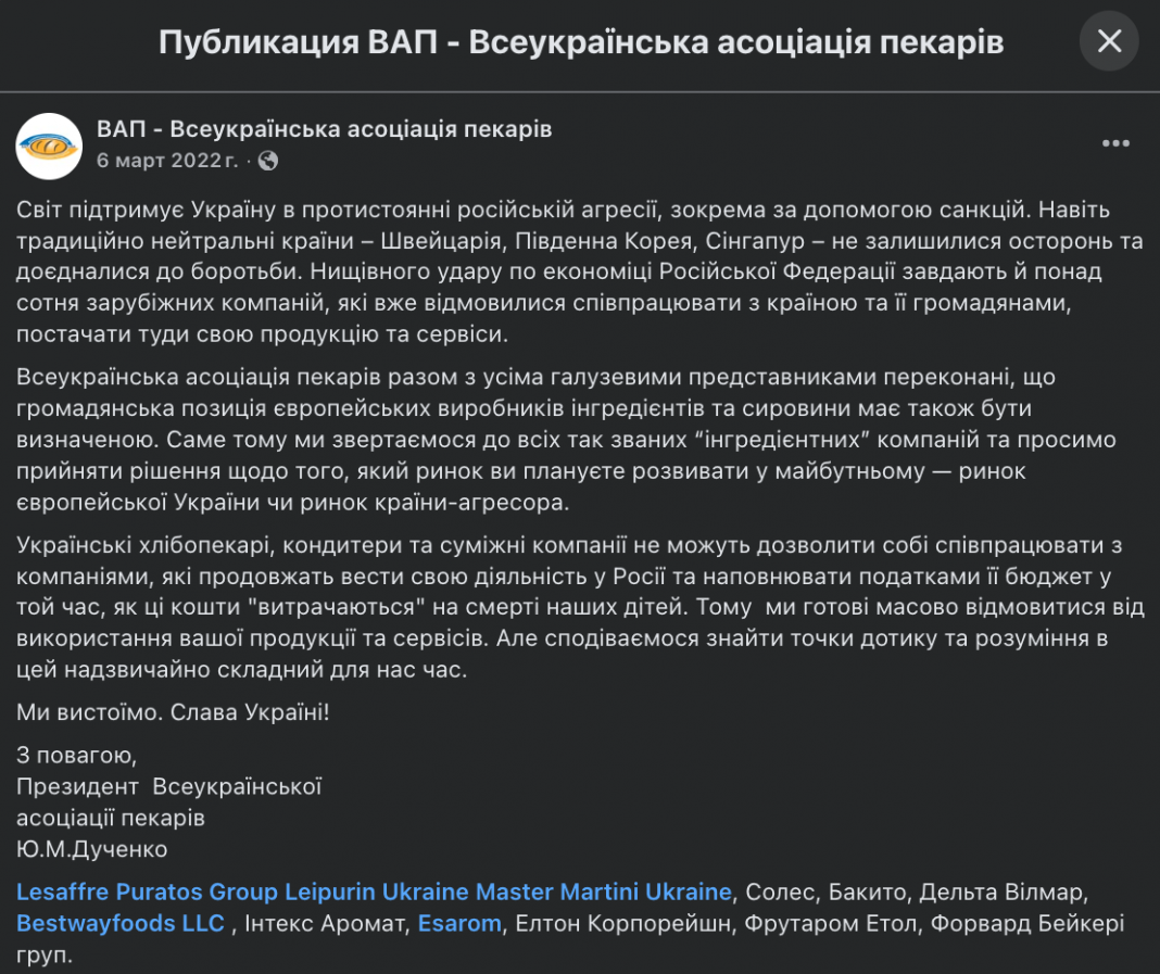 Бізнес на війні: як директор «Пуратос» Сергій Соловей уникає відповідальності за зв’язки з Росією