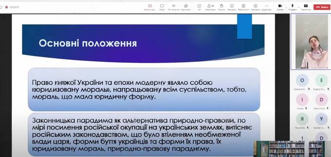 Підсанкційна співвласниця «Айбокс банку» Альона Шевцова дистанційно захистила докторську дисертацію в Україні Підсанкційна співвласниця «Айбокс банку» Альона Шевцова дистанційно захистила докторську дисертацію в Україні