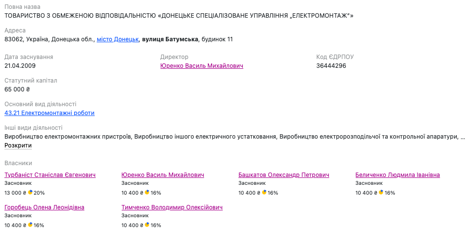 Ексзаступник одеського ДМС Безкищенко декларує квартиру за 7 грн і може бути пов’язаний із донецьким колаборантом Ексзаступник одеського ДМС Безкищенко декларує квартиру за 7 грн і може бути пов’язаний із донецьким колаборантом