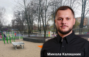 Парк за ціною танка: Київська ОДА віддала 68 млн на «золоті» лавки в Бородянці, поки громади шукають кошти на укриття Парк за ціною танка: Київська ОДА віддала 68 млн на «золоті» лавки в Бородянці, поки громади шукають кошти на укриття