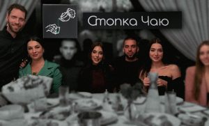Син і доньки рівненської посадовиці Ліани Диновської — у справі наркосиндикату з кратомом для школярів Син і доньки рівненської посадовиці Ліани Диновської — у справі наркосиндикату з кратомом для школярів