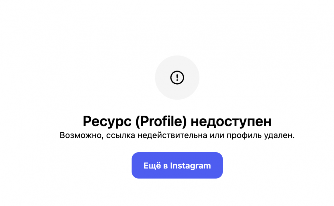 Харківську прокурорку Луїзу Карапетян запідозрили в підробітку на OnlyFans: аккаунт видалено, прокуратура проводить перевірку