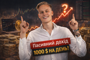 Шахрайство під виглядом курсів: як криптопроєкти Орловського затягують людей у фінансову пастку