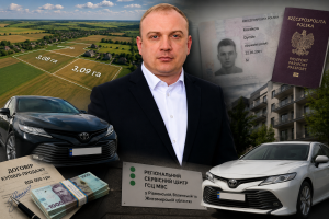 Десятки гектарів землі, польський паспорт сина та «рокіровка» елітних Toyota Camry: чим багатий очільник РСЦ МВС трьох областей Володимир Козаков