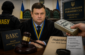 Мільйонна застава для слуги Феміди: НАБУ взялося за справу голови райсуду на Харківщині, спійманого на хабарі за потрібне рішення