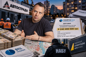 Мільярдний розпил на теплі та світлі: компанія «Автострада» Максима Шкіля без конкуренції забирає 91% тендерів на резервне живлення київських будинків