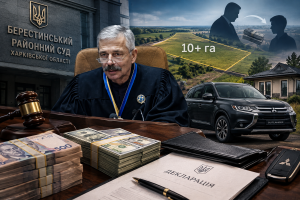 Суддівська щедрість за державний кошт: ексголова Берестинського суду Павло Гусар відсудив у держави мільйон, роздає доларові позики сину та ховає майно