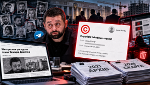 Золота зачистка інтернету: як старі схеми Давида Арахамії та мільйонні зв’язки терміново ховають через фейкові суди й копірайт