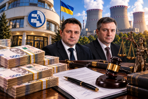 20 тисяч гривень за годину: як державний «Енергоатом» під час війни викинув 30,8 млн грн на зіркових юристів без тендерів