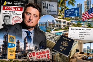У розшуку НАБУ, але з американською мрією: як фігурант справи про 270 мільйонів Олександр Горбуненко ховає бізнес і нерухомість у Флориді
