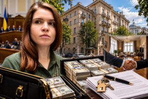 Золотий спадок нардепки: як квартира з декларації за 164 гривні перетворилася на 160 тисяч доларів готівки